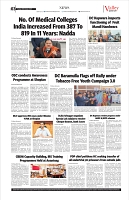 VS_Page_3