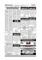 VS_Page_6