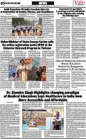 VS_Page_7