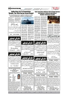 VS_Page_6