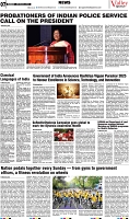 VS_Page_7