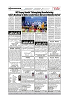 VS_Page_6