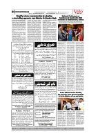 VS_Page_6