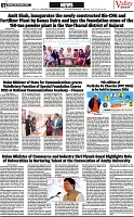 VS_Page_7