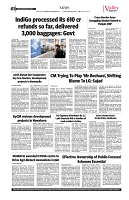 VS_Page_3