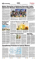 VS_Page_7