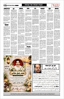 VS_Page_2