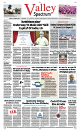 Front Page