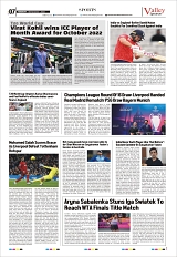 Page-7