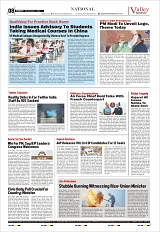 Page-8