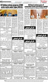 VS_Page_6