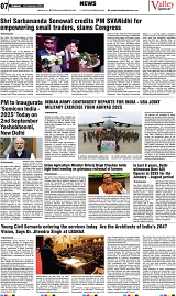 VS_Page_7