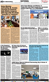 VS_Page_8
