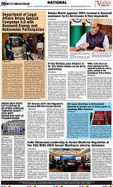 Page_8