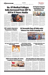 VS_Page_3