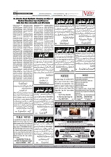 VS_Page_6
