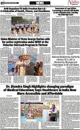 VS_Page_7