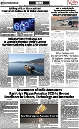 VS_Page_7