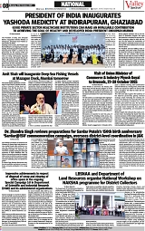 VS_Page_8