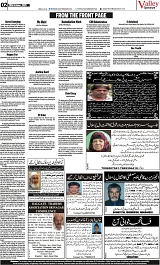 VS_Page_2