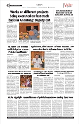 VS_Page_3