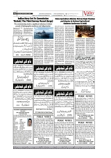 VS_Page_6