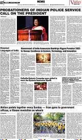 VS_Page_7