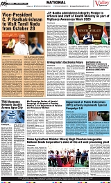 VS_Page_8