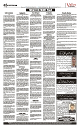 VS_Page_2