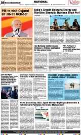 VS_Page_8