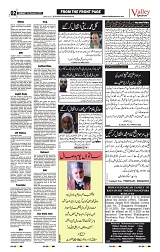 VS_Page_2