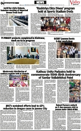 VS_Page_4