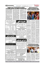 VS_Page_6