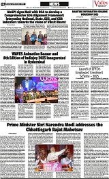 VS_Page_7