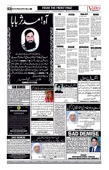 VS_Page_2