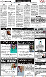 VS_Page_2