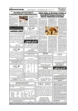 VS_Page_6