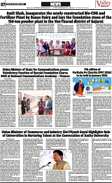 VS_Page_7