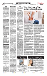 VS_Page_2