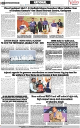 VS_Page_8