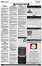 VS_Page_2