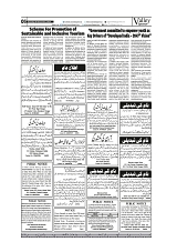 VS_Page_6