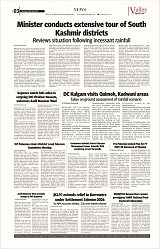 VS_Page_3