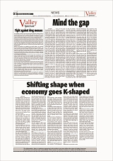 VS_Page_5