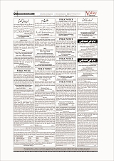 VS_Page_6