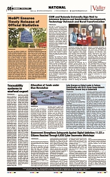 VS_Page_8