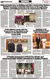 vs_Page_8